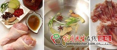 美食達(dá)人 花雕醉雞卷的做法