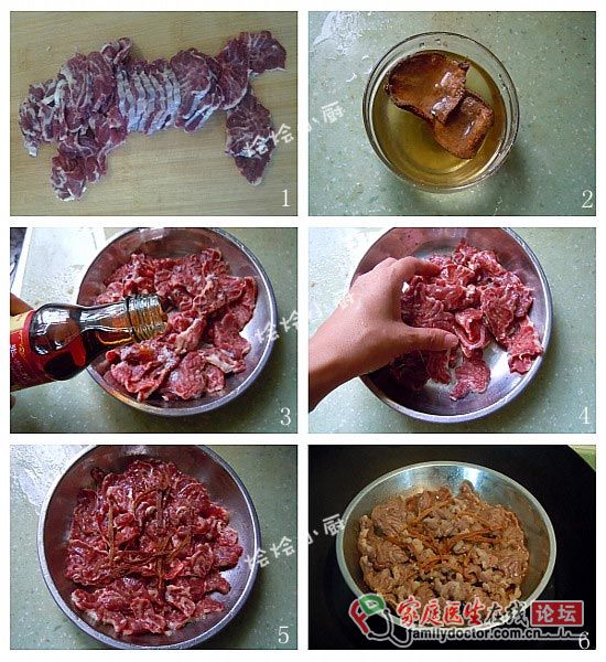 你沒試過的牛肉吃法——清蒸陳皮牛肉