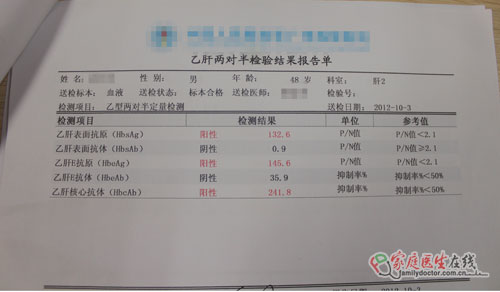 看肝病去正規(guī)醫(yī)院 2例被騙肝病患者真實(shí)案例